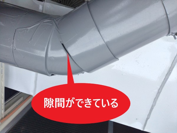 屋外配管　水漏れ箇所　隙間が発生